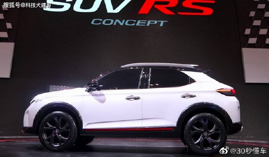 全新本田zr V概念车亮相 小鹏全新中大型suv预告图发布 新车