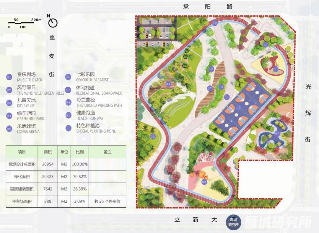 平阴锦东公园规划图图片