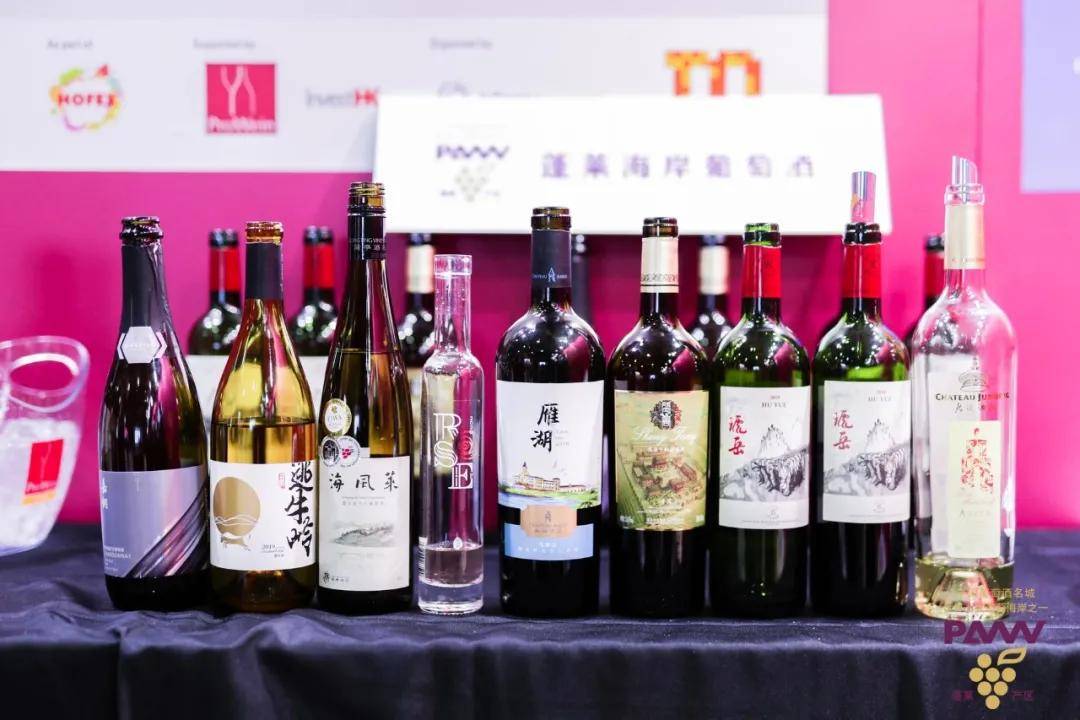 国际视野|发挥产业优势，打造“海岸葡萄酒”标志品牌 国际视野 中国领先 蓬莱特色