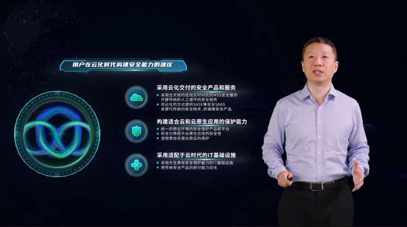 深信服何朝曦云化时代下需要云化安全能力保障业务发展