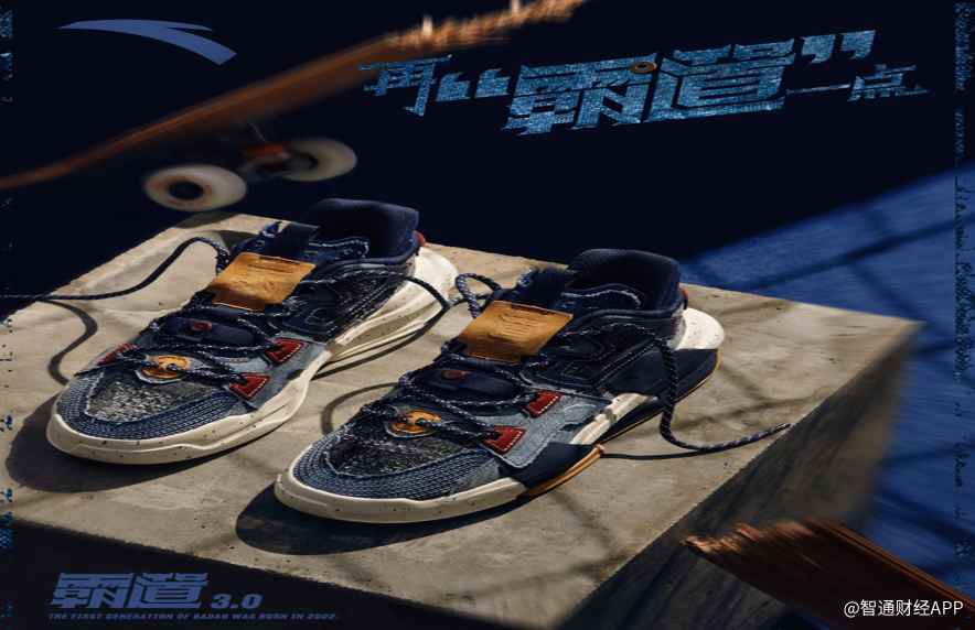 双11超越耐克安踏02020数字化转型成关键抓手