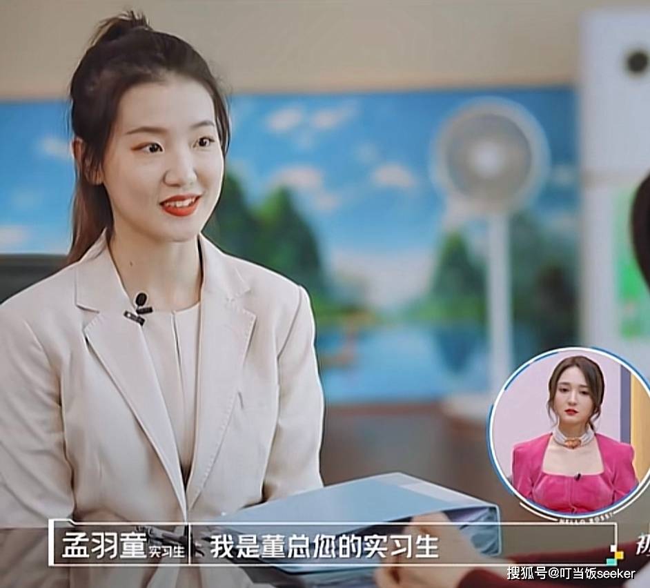 22岁孟羽童是何方神圣?为何能成为千亿老总董明珠的秘书?-搜狐大视野-搜狐新闻
