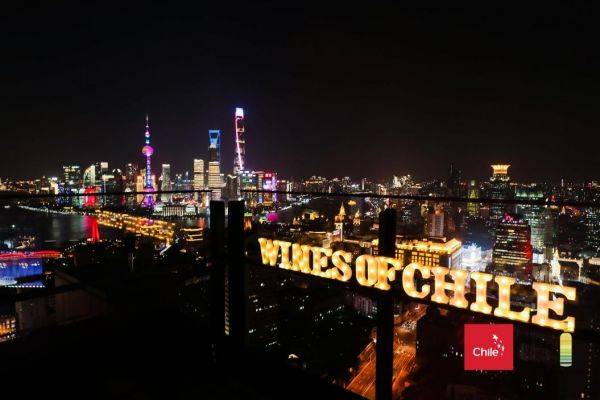 活动|一场92+的革新，智利开启高端葡萄酒新篇章