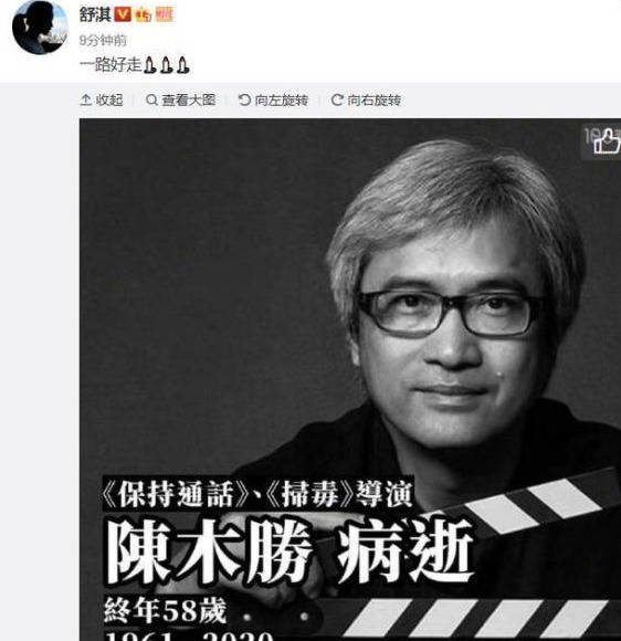 好友|心痛！香港著名导演陈木胜因鼻咽癌去世，回忆生前令人心酸！