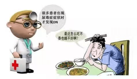 肾脏|关注糖尿病肾病,早干预、早受益!