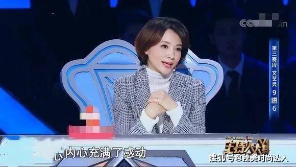 毛衣 冬天别再“露脖子”，试试最火的“烟管领”针织衫，明星都在穿！