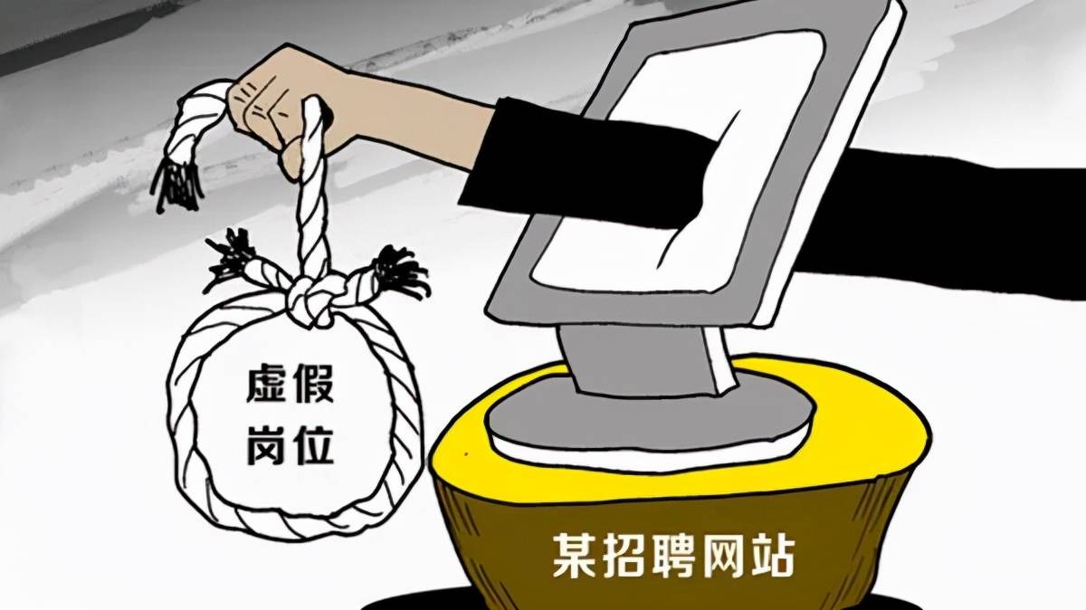 虚假广告的危害案例 虚假广告有哪些四年级