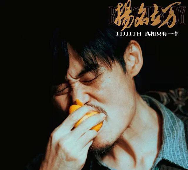 原创扬名立万万合天宜式喜剧推理令人惊喜的本土悬疑新作