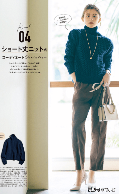 骨子里 女人无论年纪多大，冬季穿衣没灵感就选“针织衫”，优雅到骨子里