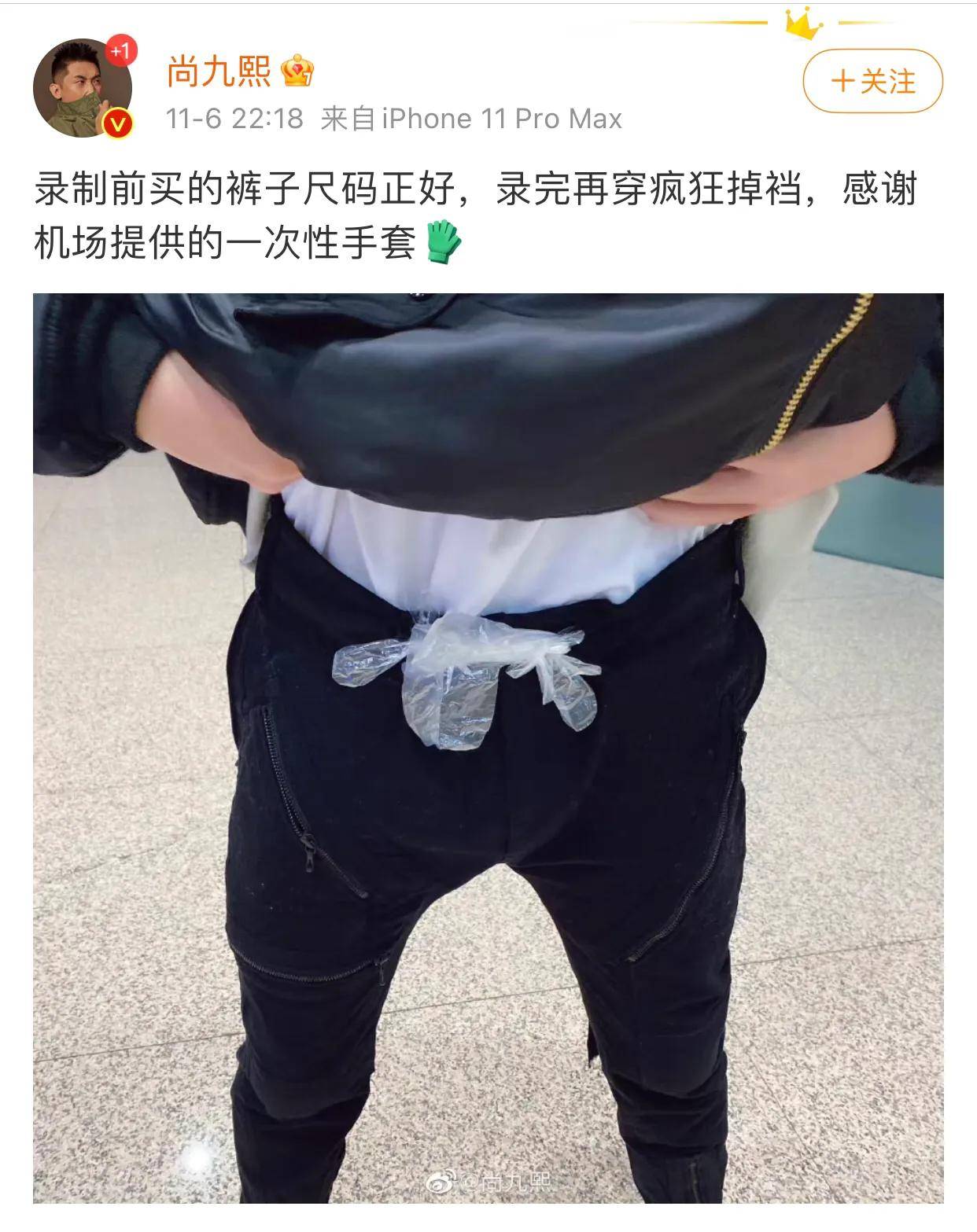 周晓鸥|《追光吧》延期播出，录制强度堪比军训，教官来自《真正男子汉》