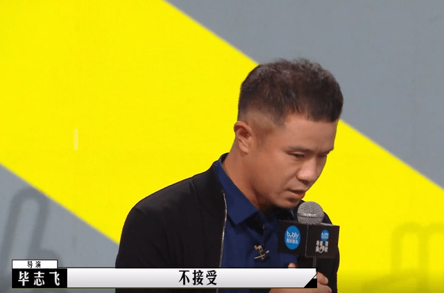 包贝尔|《导演请指教》：包贝尔的圆滑抬高上限，毕志飞的耿直却拉低下限