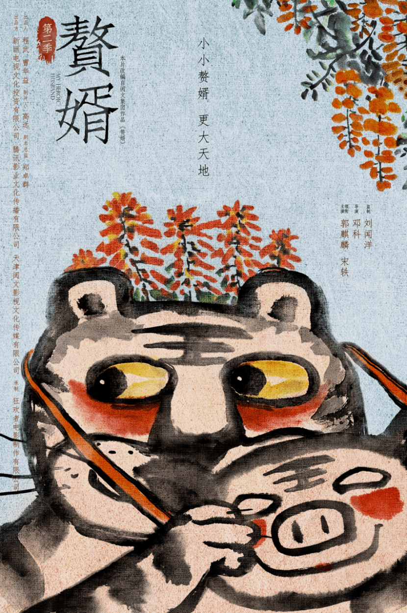 埃博拉|腾讯视频2022年剧集储备