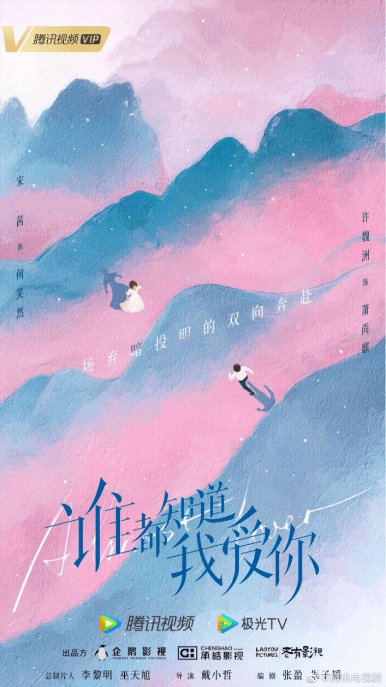 埃博拉|腾讯视频2022年剧集储备