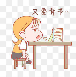 成体考研十四五体育发展规划部分名词解释