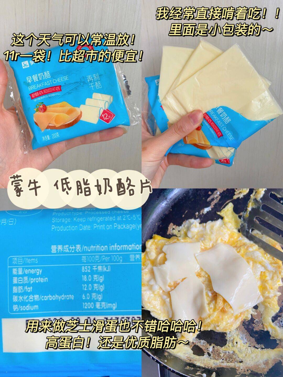 果香|有什么好吃到回购 n 次的零食？