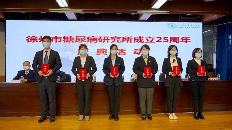 義診|徐礦總醫院舉辦線上直播講座 “聯合國糖尿病日”義診活動