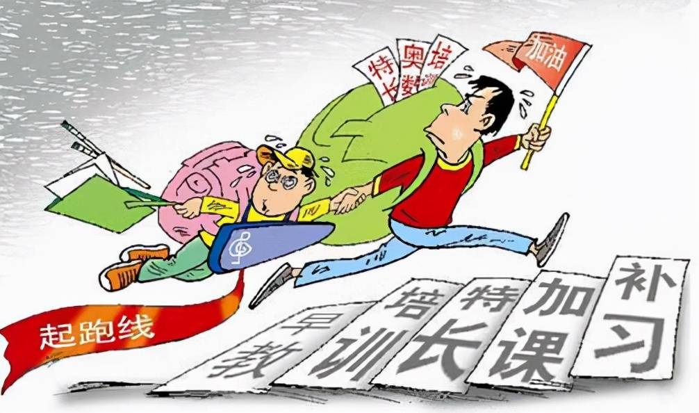 教育的无功利性和功利性