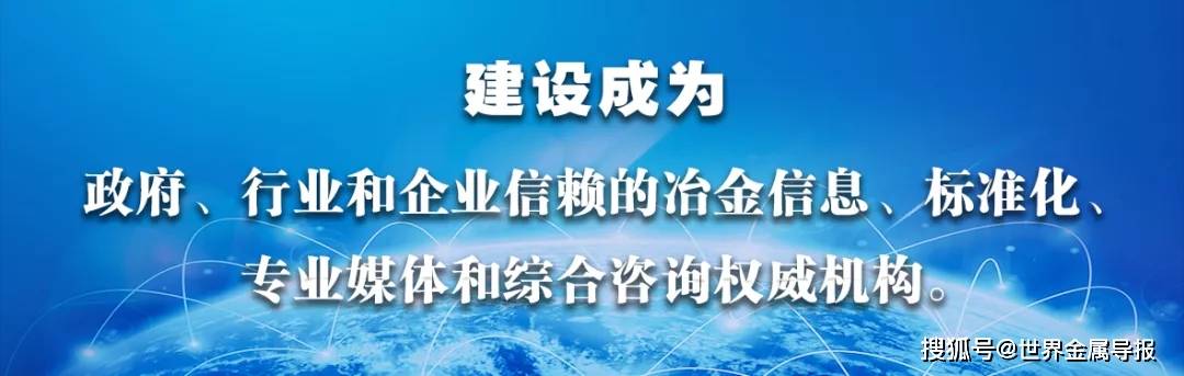 电钢排行榜_2021日本品牌价值100强榜单