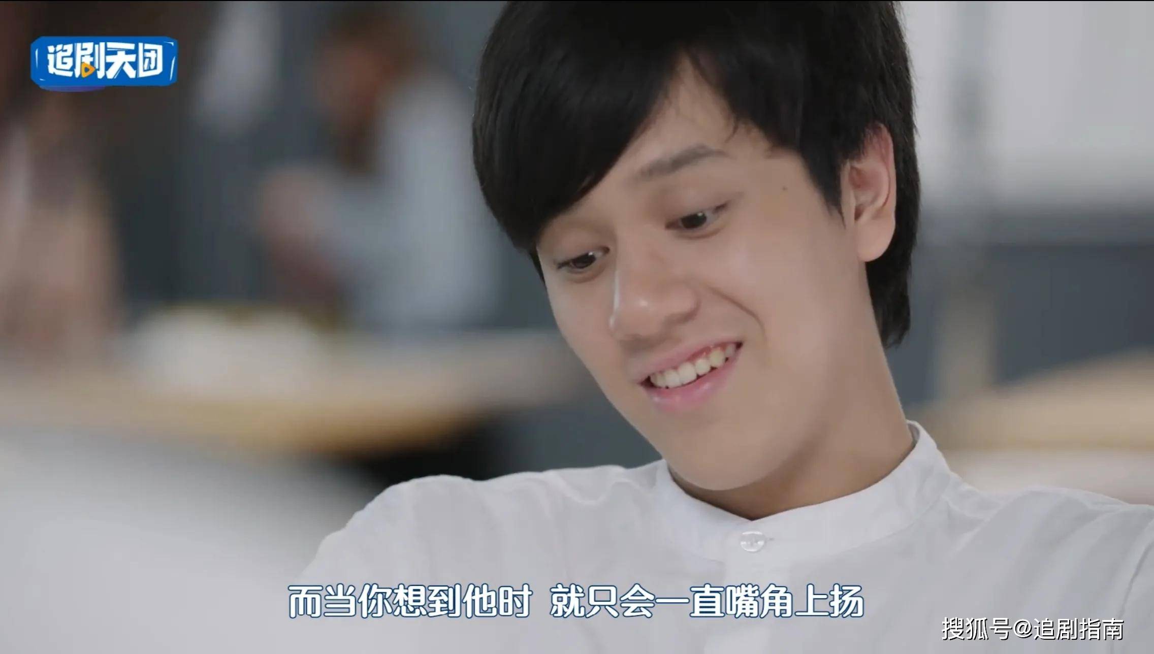 心窝子|泰剧《两小无拆》:校霸和学霸两个幼稚鬼的甜蜜爱情,太好磕了