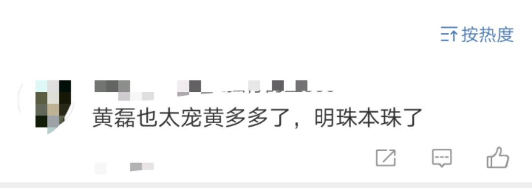 钢琴13岁黄多多不惧发质受损再染蓝色头发，网友：明珠本珠