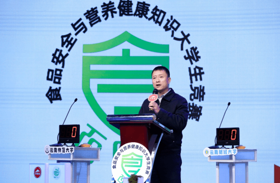 年轻人|云南6所高校学生同场竞技 一大波营养健康知识来袭~