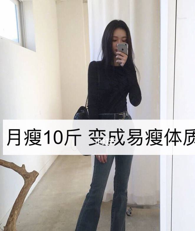 雜糧|減肥中最重要的經驗心得，只要謹記這6字，15天能掉10斤