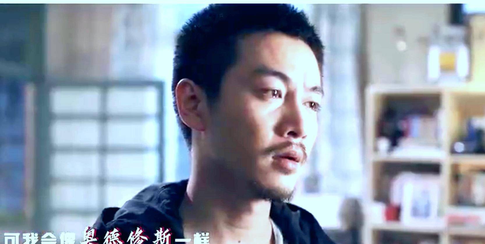 演技|一个最落魄的角色，陈晓为了真相，《突围》