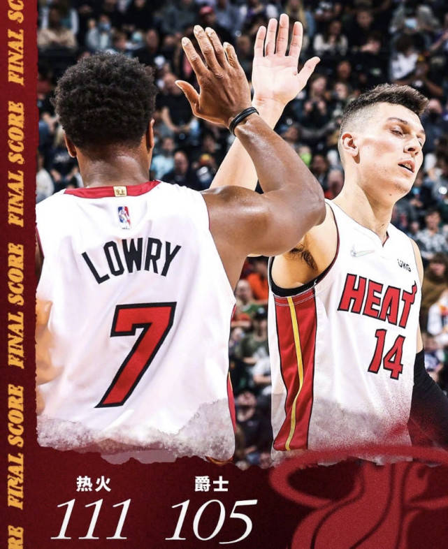 爵士队|热火结束三连败！巴特勒休战，希罗站起来，戈贝尔坏动作再惹争议