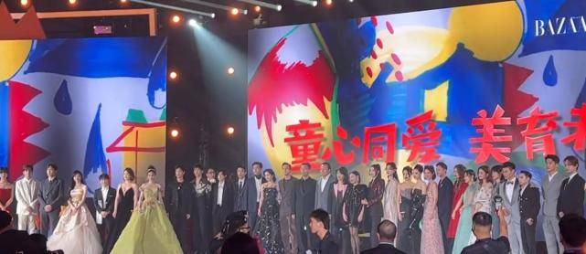 原创2021年芭莎慈善夜！哪位明星在大合影的时候站到了c位