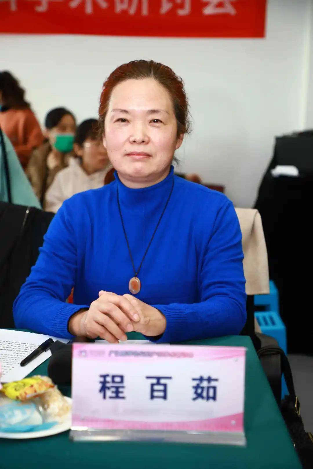 研讨会|第二届广仁医学论坛③妇产科学术研讨会圆满落幕