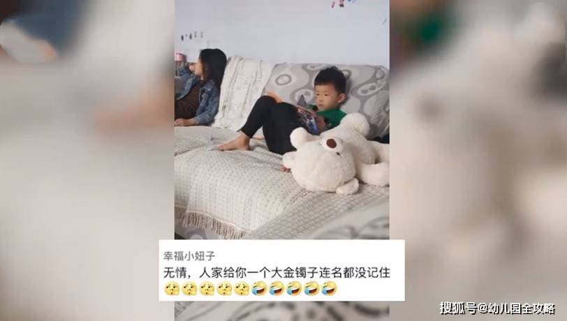 同学|儿子收幼儿园同学礼物，妈妈以为是玩具刚想扔，老师要回:是金子