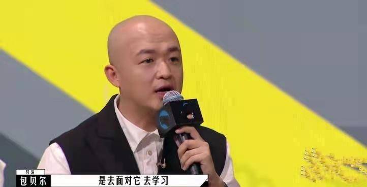 郭敬明|导演请指教：包贝尔以退为进，仅用一招，让怒怼他的孟忠立即闭嘴