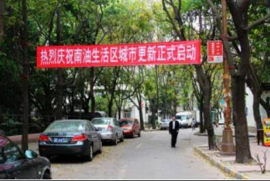 恒裕集团操盘的龙城花园改造要来了，9号线和12号线南油双地铁，蔚蓝海岸隔壁