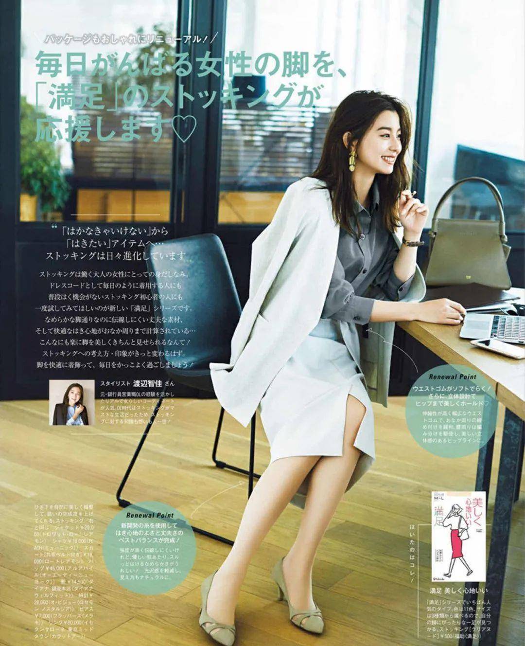 设计 西装如何穿出“高级感”？学学日系气质穿搭，时尚有品味