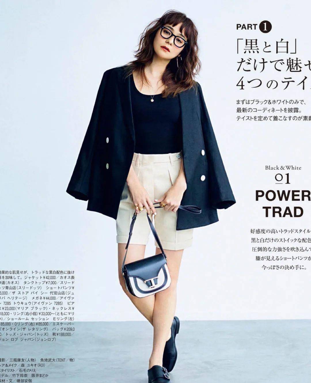 设计 西装如何穿出“高级感”？学学日系气质穿搭，时尚有品味