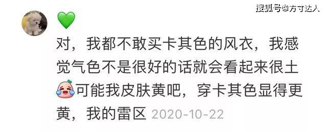 卫衣秋冬这样穿显白又气质！