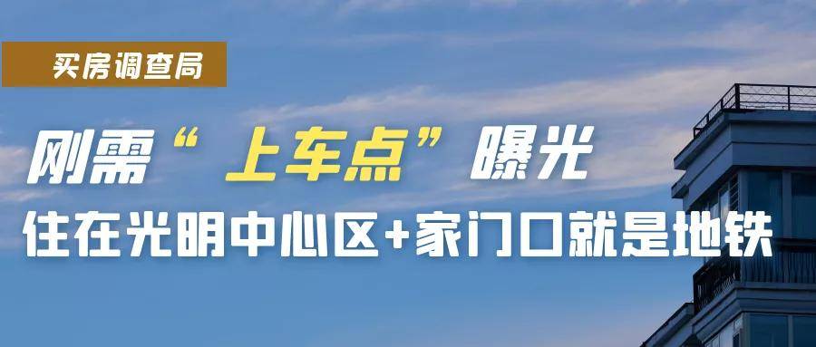 光明网是哪家办的 a10f7f682c074449841b2485a9152e38.jpeg