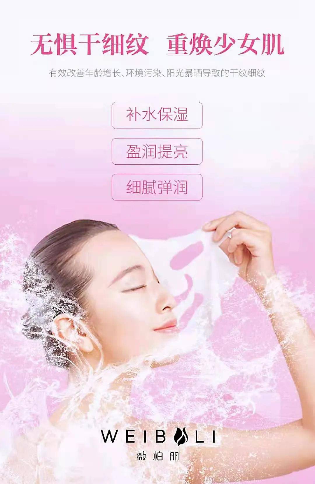 植物【大马士革玫瑰精油面膜】女人过得好不好，看脸就知道
