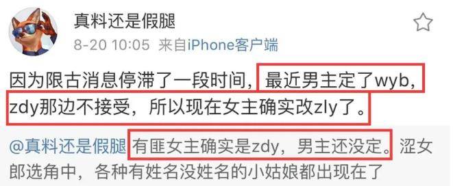 什么|33了还在执着演13岁少女，赵丽颖你让我说你什么好？