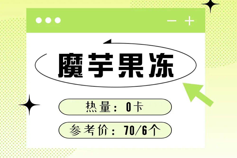 小时候|低卡低糖还不贵的减脂零食丨别人贴秋膘时偷偷瘦一圈!