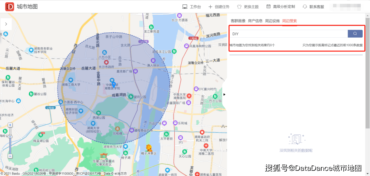 美文湖南DIY手工店行业选址几大重要因素前景分析，提前了解商圈情况