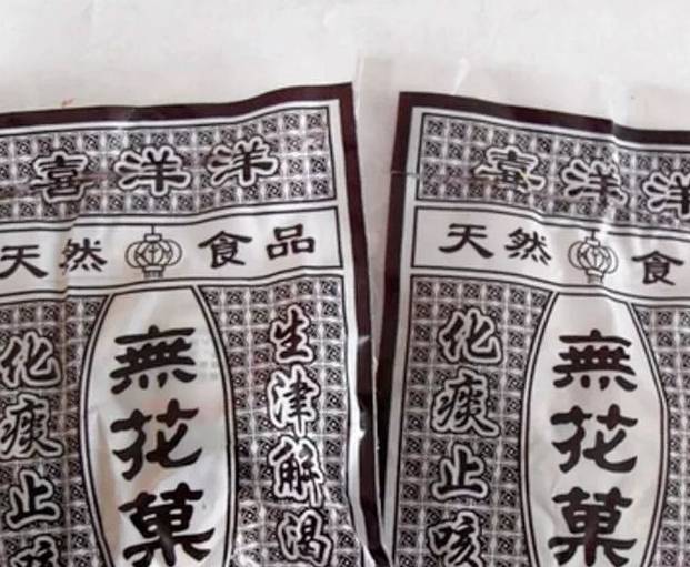 大白兔|這些零食，屬于廣東人小時候的共同回憶，總有你吃過的！