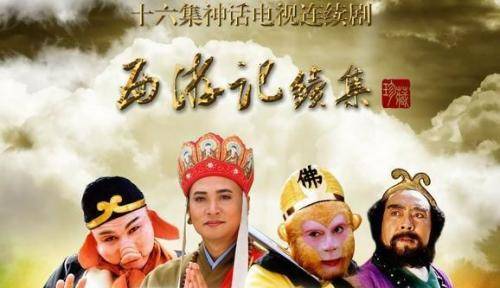 师徒|2017年《西游记》导演杨洁去世，追悼会竟被六小龄童“砸场子”？