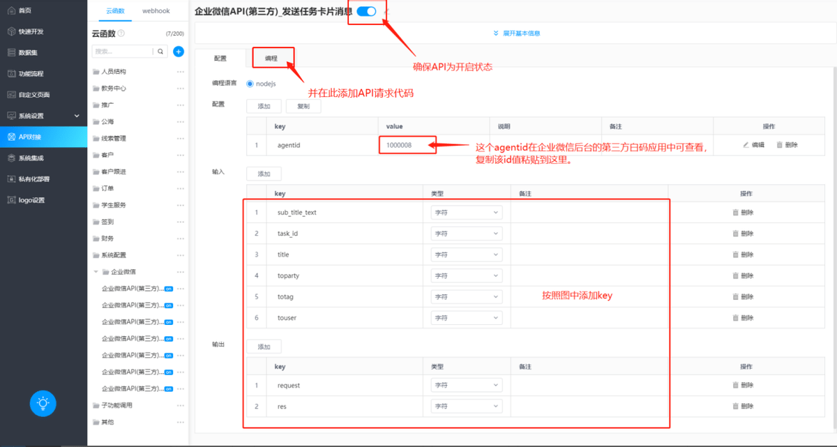 微信小程序上传图片到oss_微信小程序图片上传压缩_微信小程序上传图片