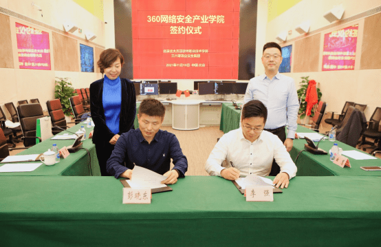 国内网络安全学院 72b3195f1b39432aa7813643c7a0bf98.png