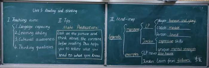 衡水二中教学中心组织开展优秀板书评选活动