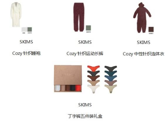 Fits 连卡佛全新引入SKIMS，亚洲独家首发引领塑身美体穿搭新潮流