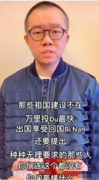 八卦爆料|曾打脸无数改国籍明星，豪横的涂磊，为何在爆红时却泪别舞台？