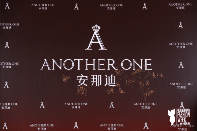 品牌 ANOTHER ONE 《半糖主义》主题大秀丨2021广东时装周-秋季