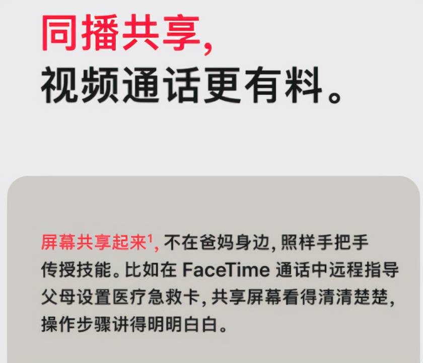 登上热搜！罗永浩吐槽苹果文案没文化？啥情况？